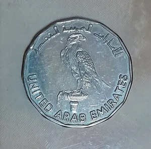عملة تذكارية إماراتية نادرة خاصة بمناسبة بداية القرن الهجري الخامس عشر (1981م) (التفاوض للجادين فقط)
