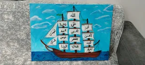 لوحة فنير رسم