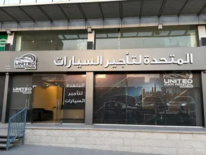 خطاط و مطبعة عوني منديل لتنفيذ كافة القارمات و اللوحات الاعلانية