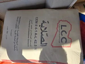 اسمنت للبيع