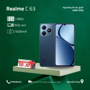 REALME C61 ( 128GB ) / RAM 12 NEW /// ريلمي سي 61 ذاكرة 128 الرام 12 الجديد