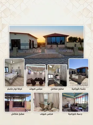 3 Bedrooms Farms for Sale in Al Batinah Al Masnaah