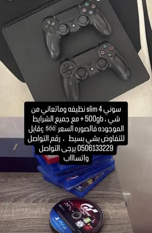 PlayStation 4 PlayStation for sale in Abu Dhabi