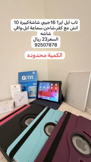 Apple iPad Air 16 GB in Muscat