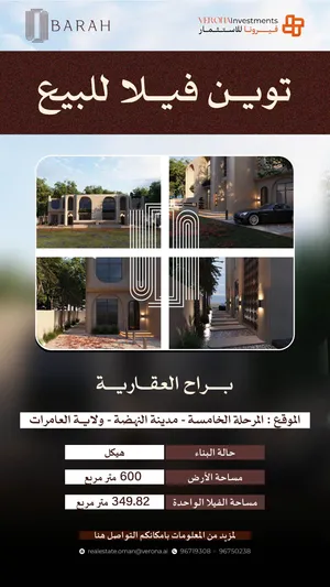 326 m2 4 Bedrooms Villa for Sale in Muscat Amerat