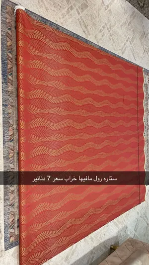 ستاره رول ستاره رول