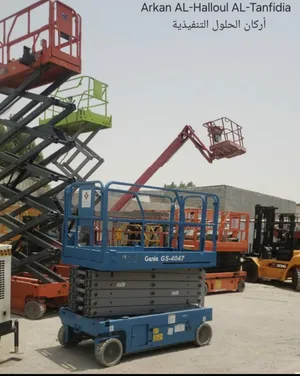 Scisser Lift سيزر لفت سقاله كهربائيه