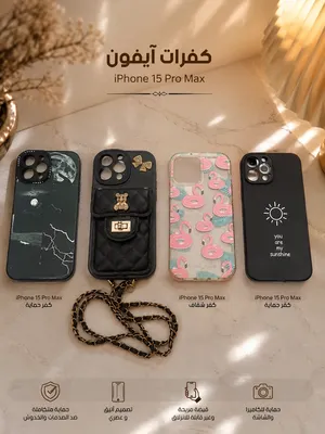 كفرات الحبه 5 د فقط