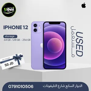 IPHONE 12 ( 128GB ) USED /// ايفون 12 ذاكره 128 مستعمل وكاله