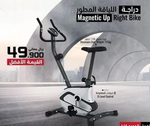 دراجة رياضة ثابتة