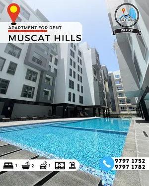 MUSCAT HILLS  SPACIOUS 1BHK APARTMENT