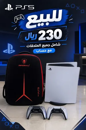 بلاستيشن 5 مع مستلزماتها ومع حساب فيه جراند و فيفا 26 ب سعر 230 قابل