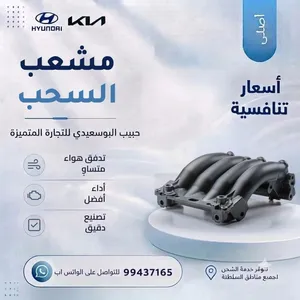 مشعب السحب
