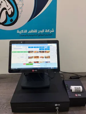 البرنامج المحاسبي مدي الحياه البدر برو مع اجهزة الكاشير مجانا