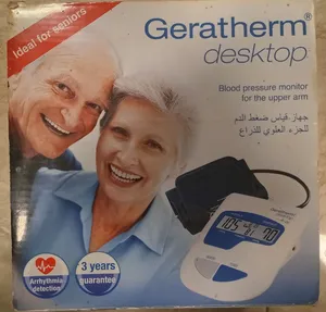 ماكينة قياس الضغط صناعة المانية Geratherm desktop blood pressure full automatic machine