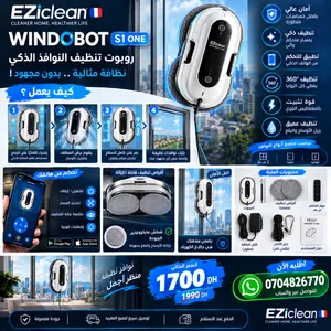 نظافة النوافذ بلا مجهود! WINDOBOT S1 ONE