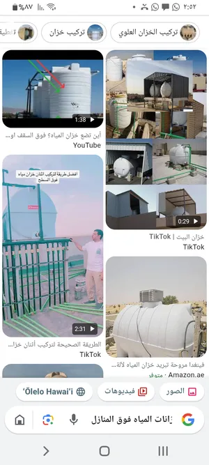 صيانةو تنظيف خزانات المياة وتصليحھا