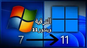 صيانة و تطوير الكمبيوتر المكتبي و المحمول
