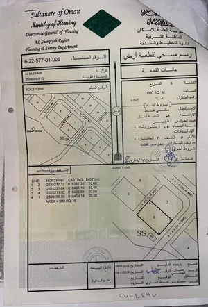 ارض سكني للبيع مفتوحه من ثلاث جهات
