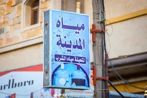 مصنع تحلية مياه للبيع