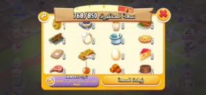 حساب هاي داي لفل 78