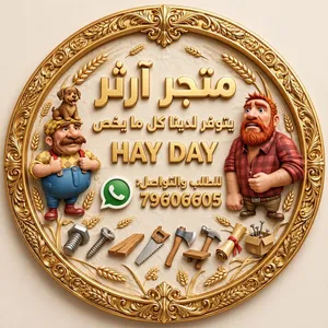 Accounts - Others Accounts and Characters for Sale in Al Batinah