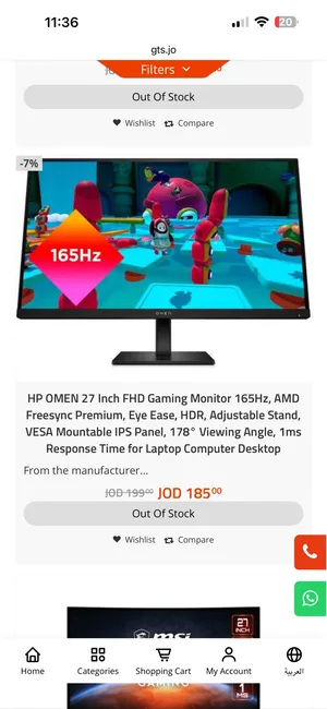 27 HP monitors for sale in Amman
