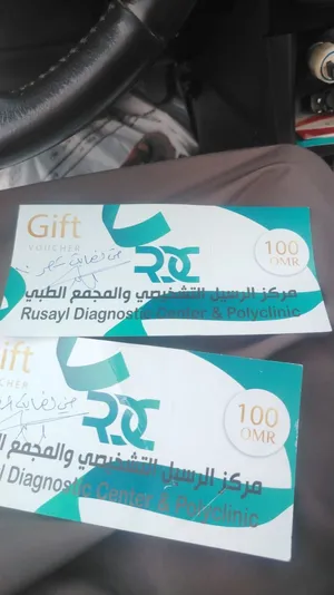 قسيمتين للبيع  او البدل بالمناسب