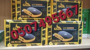الحق ياماتلحق 2026 GAZAL R3737 plus plus الافضل على الاطلاق الان بالامارات مفتوح