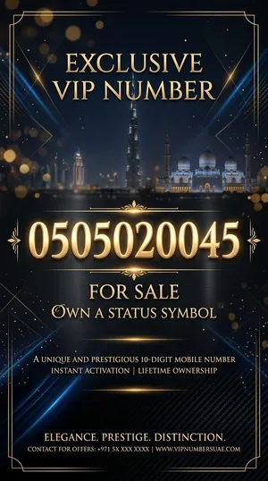 Etisalat VIP mobile numbers in Sharjah