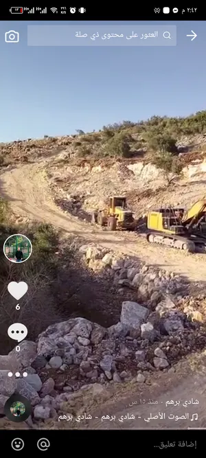 Mixed Use Land for Sale in Tulkarm Kur
