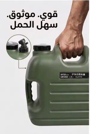 جركن ماء للرحلات والتخييم – سعة 25 لتر