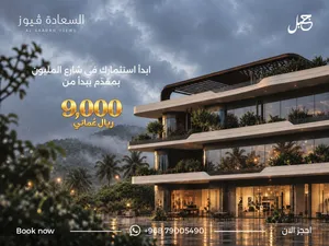 استثمر اقوى محل تجاري في صلالة على الخط الاول من شارع المليون بدفعه مقدمة تبلغ 9000 فقط