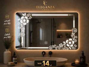 مرايات حمام واكسسوارات