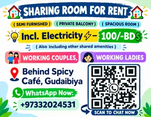 Room Rent (inc. EWA), start Oct/Nov 2026