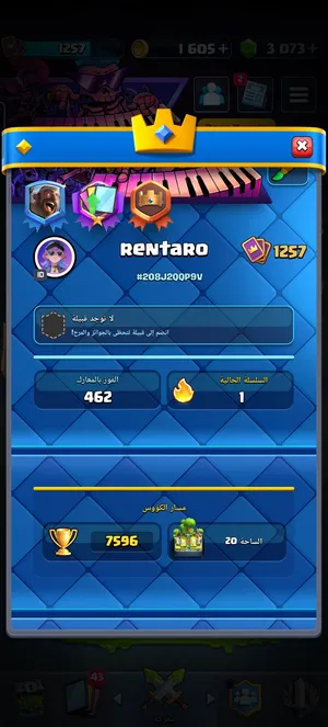 حساب قديم تبدا فيه بدايه حلوه فيه 5 ايفو 2 ملوك 7560 كأس السعر قابل للتفاوض الدفع فودافون كاش