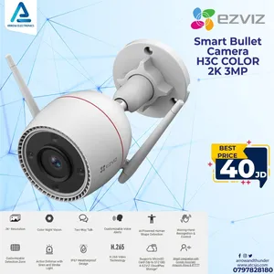 كاميرا واي فاي خارجيه ملونه EZVIZ IP outdoor camer color h3c 2k 3mp بأفضل سعر بالمملكه