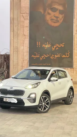سبورتج2020