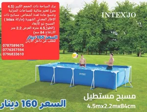 حمام سباحة عائلي حجم كبير من شركة انتكس. حمام سباحة مستطيل بهيكل معدني  المقاسات: الطول 450 × العرض
