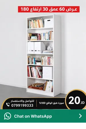 رف مكتبي ابيض