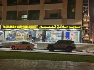 Supermarket for Sale (Rented property)