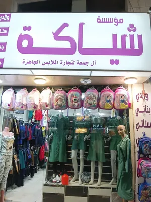 محل للبيع مجهز بل كامل ابو نصير بس 4000دينار
