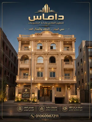 116 m2 2 Bedrooms Villa for Sale in Cairo New Cairo