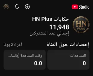 حساب يوتيوب للبيع