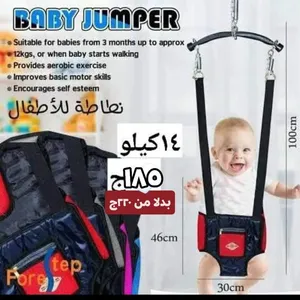 نطاطه_الطفل الشهيرة   الهرم أشهر و أجمل لعبة لطفلك   خليه يشعر بالسعادة و الفرحة النطاطة العجيبة