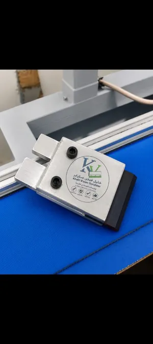 Premium Aluminum Screen Printing Scrubber - New Sample