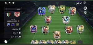 Fifa Accounts and Characters for Sale in Cairo
