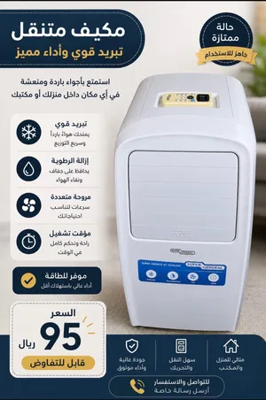General 1 to 1.4 Tons AC in Al Sharqiya