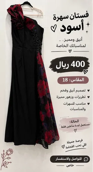 فستان أسود فخم للبيع بسعر لقطة!