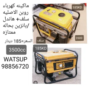 ماكينه كهرباء سوزوكي اللصلي 4000 شمعه سلف + كاتم للصوت // ماكينه روبن  الاصلي الاصفر  3500 شمعه سلف